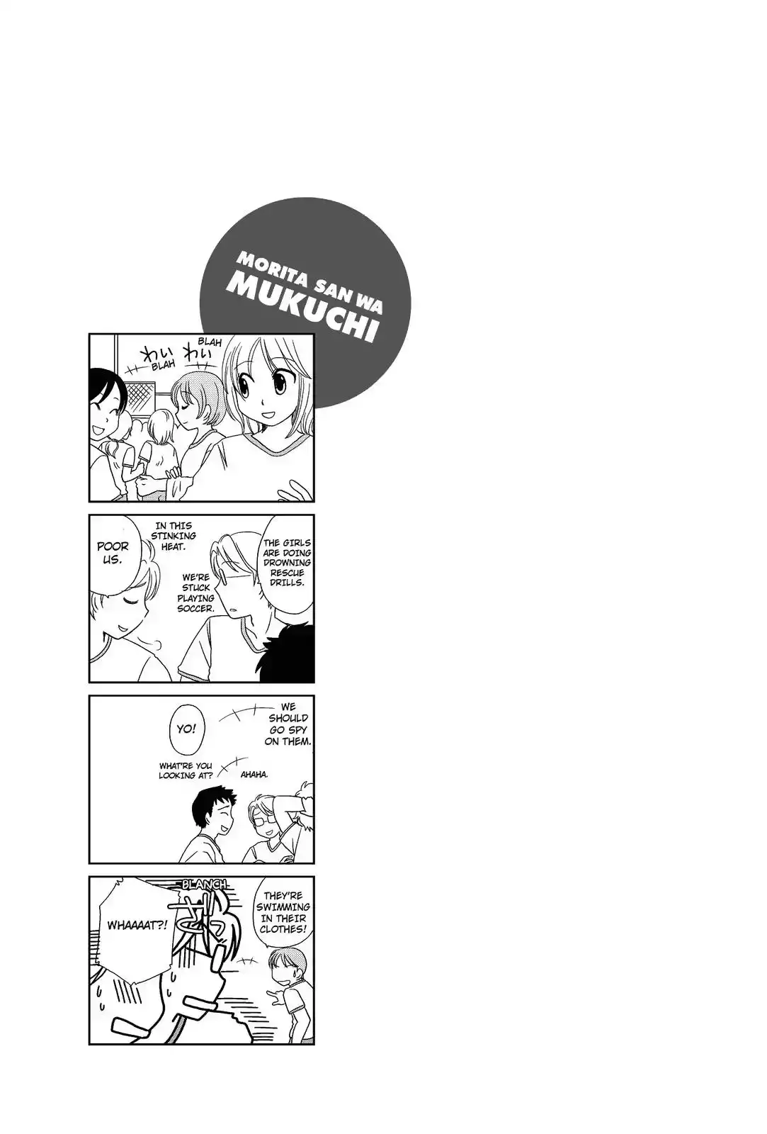 Morita-san wa Mukuchi Chapter 34 6